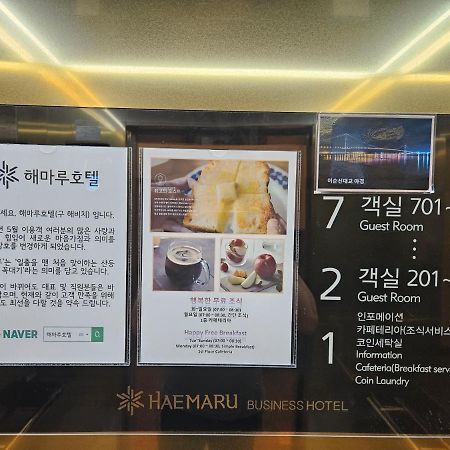 Hotel Haemaru Gwangyang  ภายนอก รูปภาพ